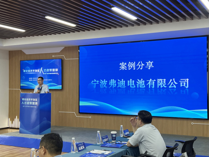 费迪电池_副本-网.jpg