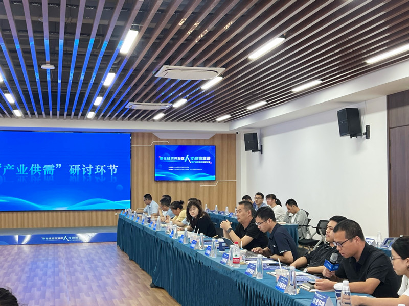 与会企业轮流介绍与交流_副本-网.jpg