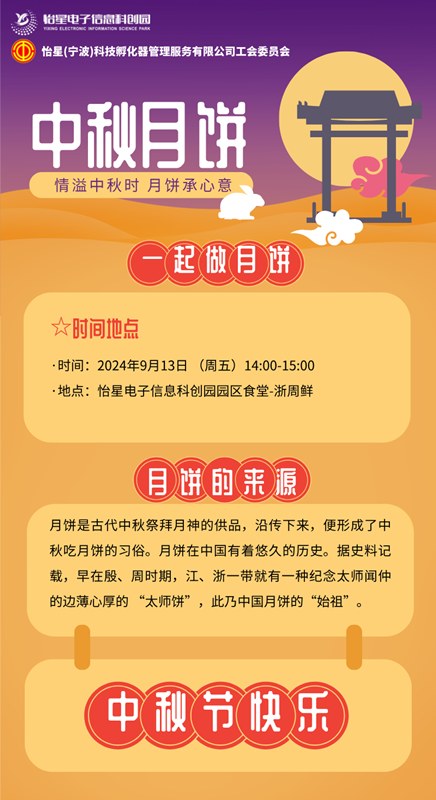 邀请函.png