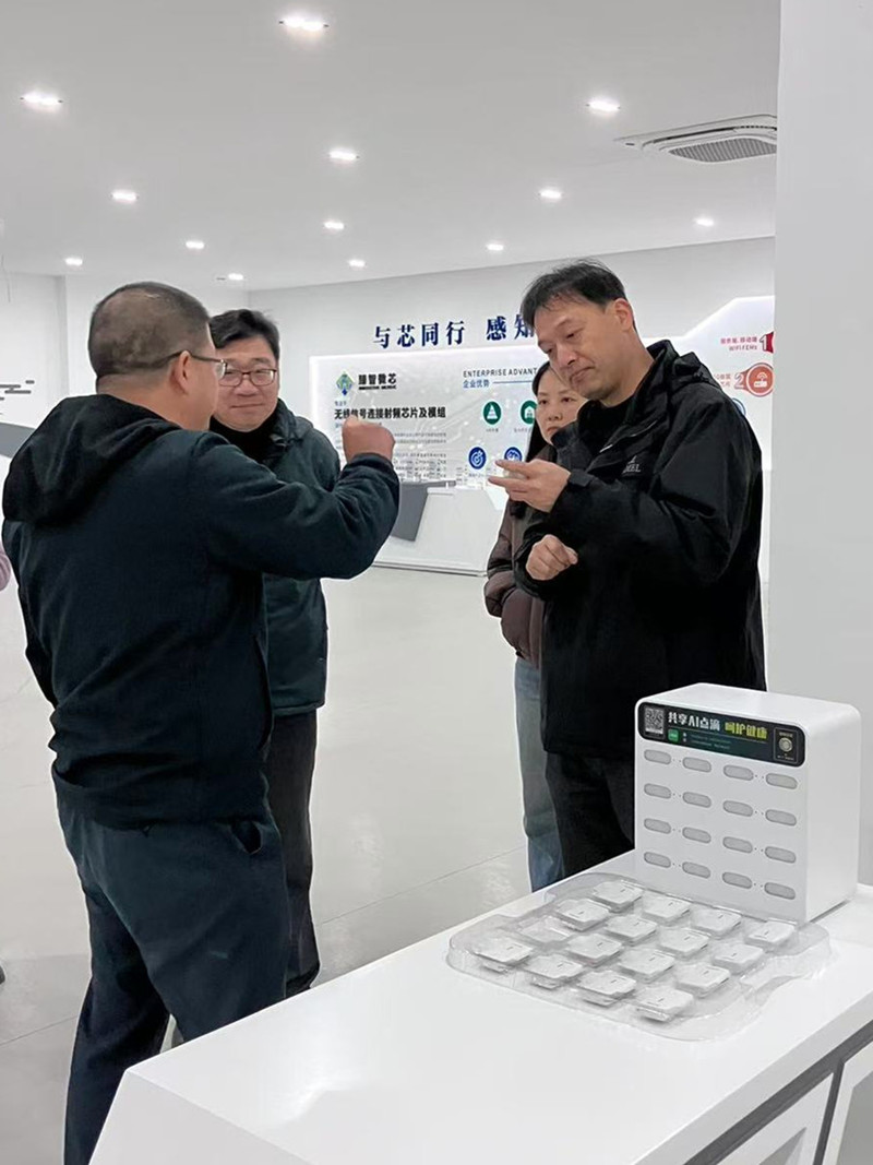 4智慧输液监测_副本.jpg