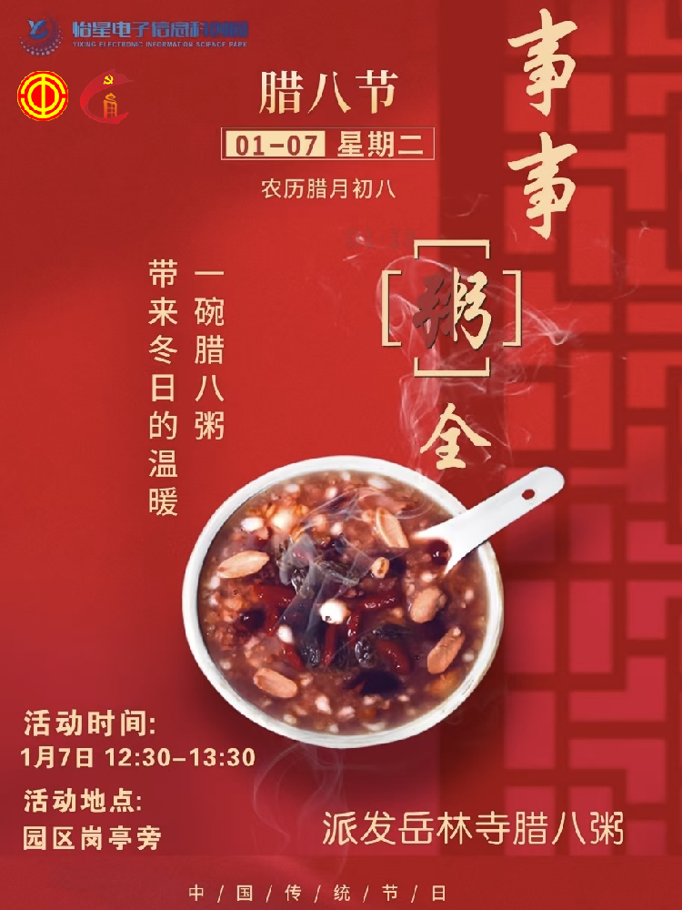 海报2.png